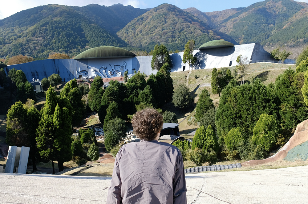 養老天命反転地