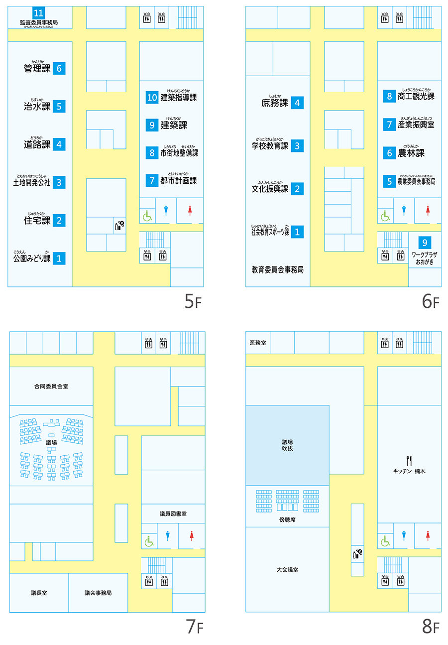 市役所フロアマップ2