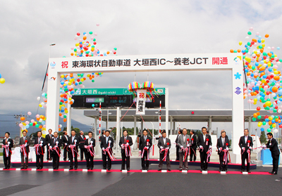 東海環状自動車道大垣西IC～養老JCT開通／平成24年
