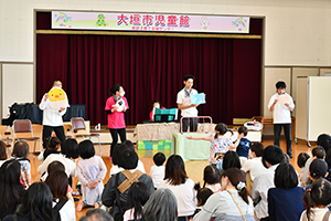 大垣市児童館での催し