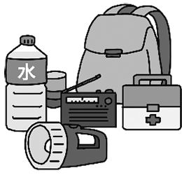 防災バッグの場所と中身を確認しておきましょう