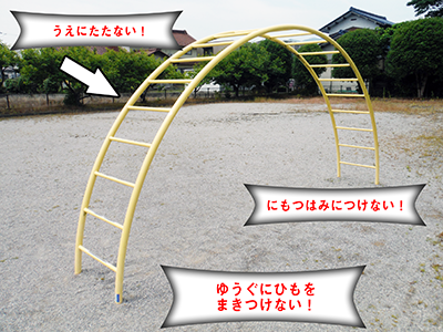 ラダー