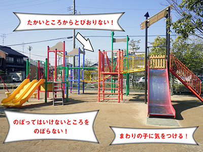 ふくごうゆうぐ