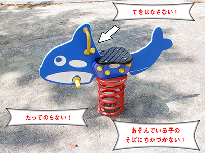 スプリングゆうぐ