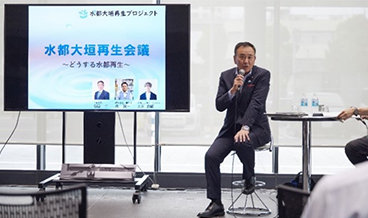 ４　水都を引き継ぐ歴史づくり