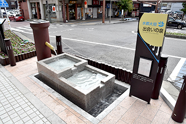 水都大垣 出会いの泉
