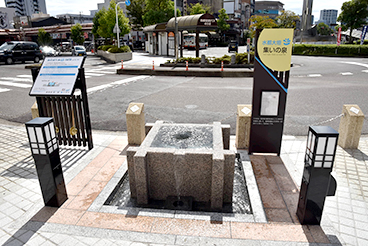 水都大垣 集いの泉
