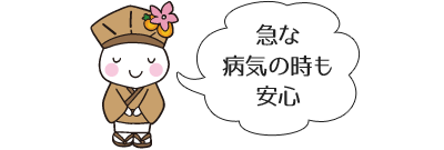 �}�ȕa�C�̎������S