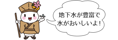 �n�������L�x�Ő�������������I