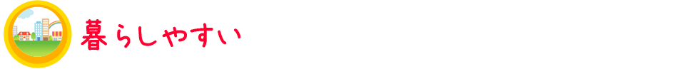 ��炵�₷��