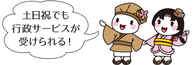 �y���j�ł��s���T�[�r�X���󂯂���I