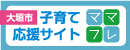 ��_�s�q��ĉ����T�C�g�@�}�}�t��