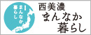 �����Z�܂�Ȃ���炵