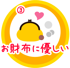 �����z�ɗD����