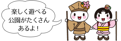 �y�����V�ׂ�������������񂠂��I